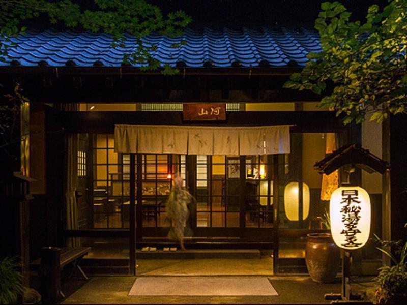 Ryokan Sanga Минамиогуни Экстерьер фото