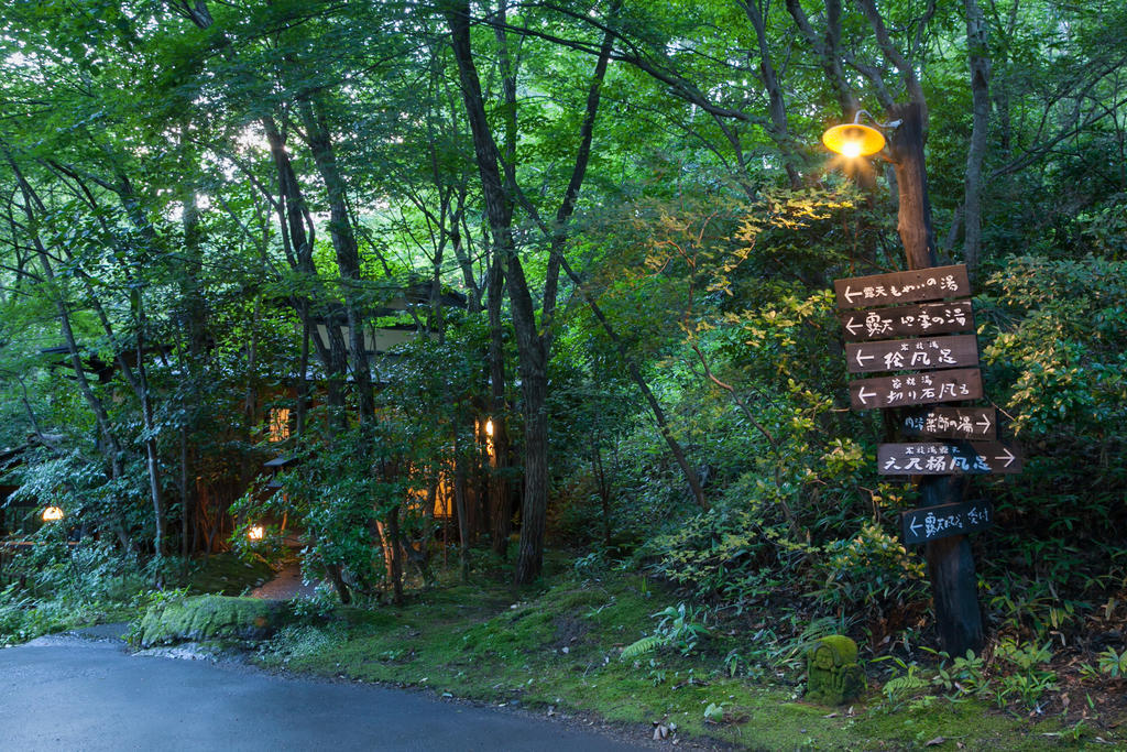 Ryokan Sanga Минамиогуни Экстерьер фото