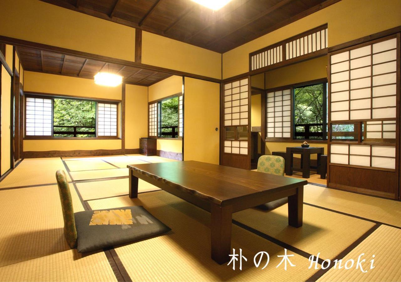 Ryokan Sanga Минамиогуни Экстерьер фото